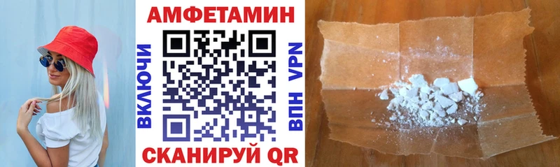 АМФ 98%  дарнет шоп  Спасск-Рязанский 