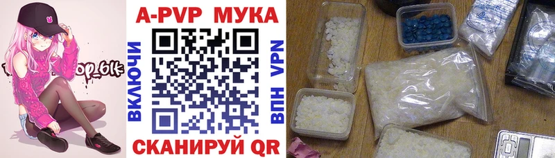 APVP VHQ  цена наркотик  Спасск-Рязанский 