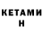 МДМА VHQ Nekit T