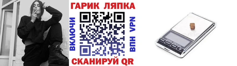 магазин продажи наркотиков  Спасск-Рязанский  ГАШ ice o lator 