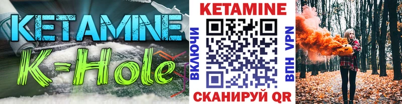 Кетамин VHQ  Спасск-Рязанский 