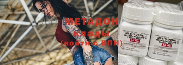 дистиллят марихуана Армянск