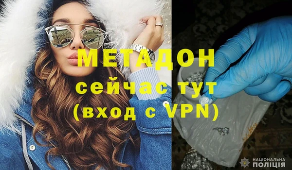 дистиллят марихуана Армянск
