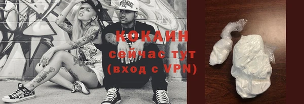 дистиллят марихуана Армянск
