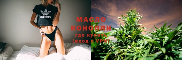 дистиллят марихуана Армянск