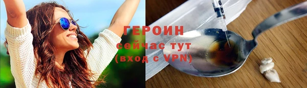 дистиллят марихуана Армянск