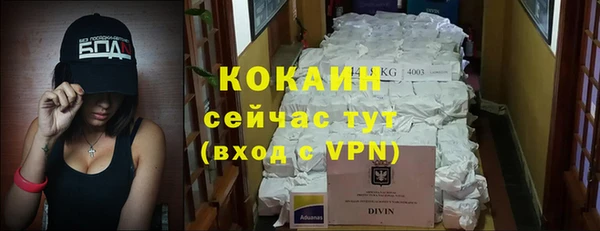 дистиллят марихуана Армянск