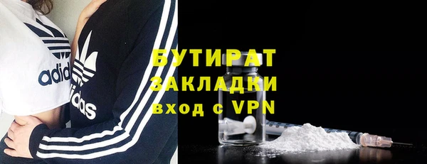 дистиллят марихуана Армянск