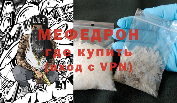 хмурый Аркадак