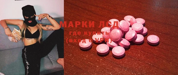 дистиллят марихуана Армянск