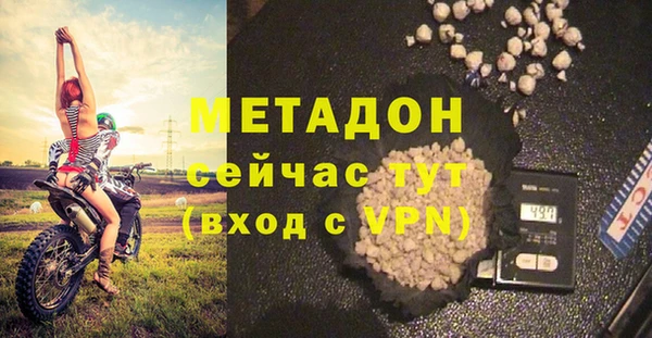 дистиллят марихуана Армянск
