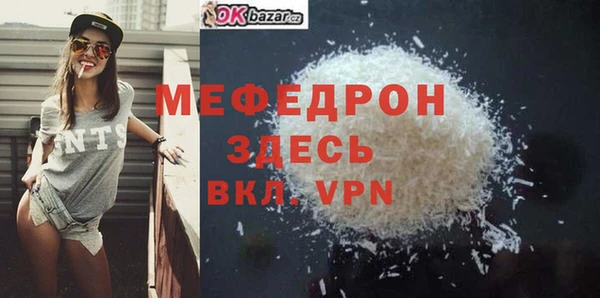 меф Арсеньев