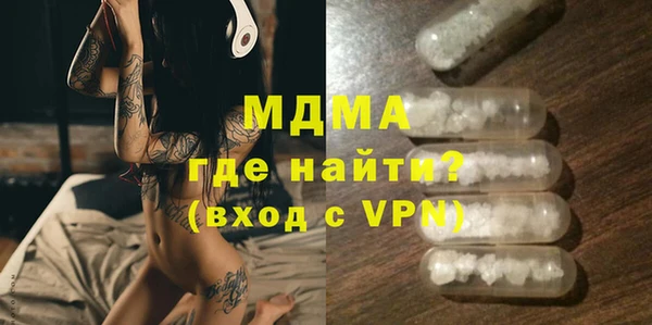 меф Арсеньев