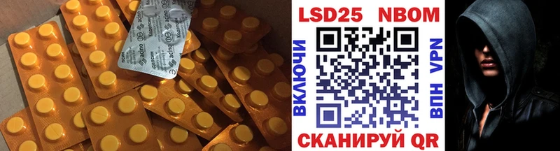 закладки  Спасск-Рязанский  LSD-25 экстази кислота 