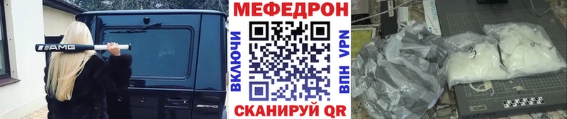 ОМГ ОМГ рабочий сайт  Спасск-Рязанский  МЕФ mephedrone 