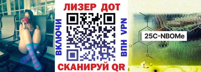 OMG вход  Спасск-Рязанский  Марки 25I-NBOMe 1500мкг 