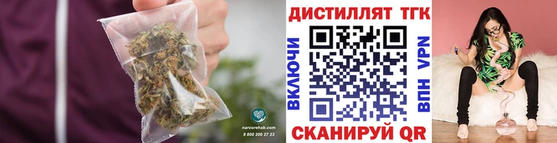 Дистиллят ТГК вейп с тгк  даркнет сайт  Спасск-Рязанский 